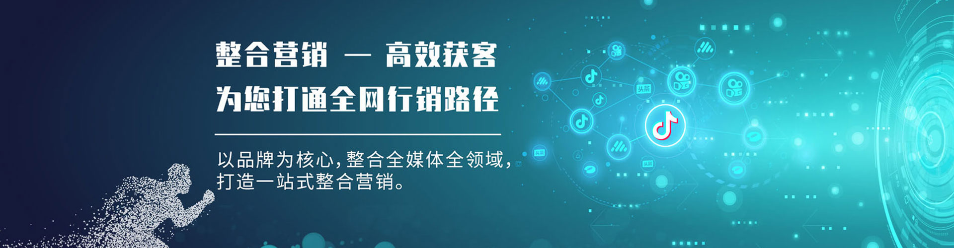 广灵百度广告竞价