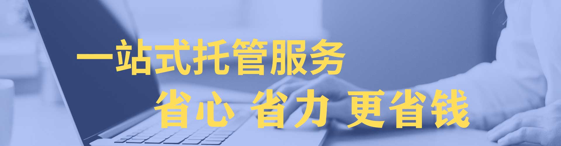 广灵sem推广