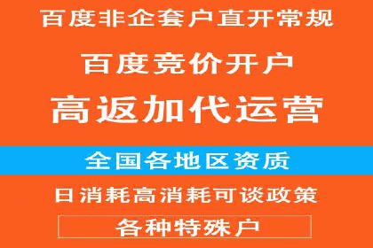 SEM托管优化案例：提升广告投放ROI