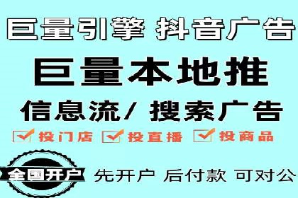 百度广告运营推广：企业成长秘诀